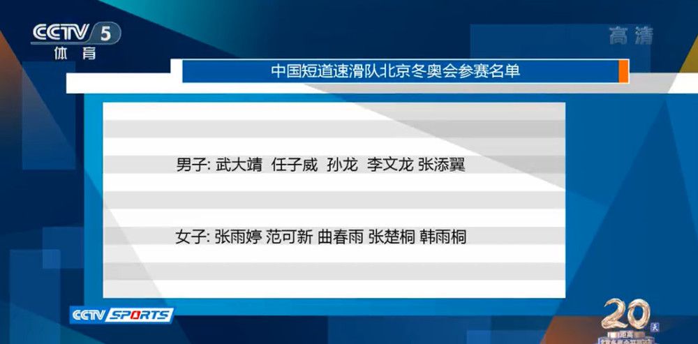 阿方索能否留在拜仁很大程度上取决于未来几个月失去的走向，以及皇马签下他的意愿。